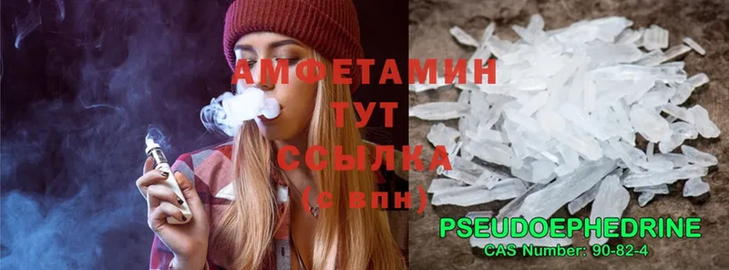 Amphetamine 98%  купить наркотик  Шагонар 