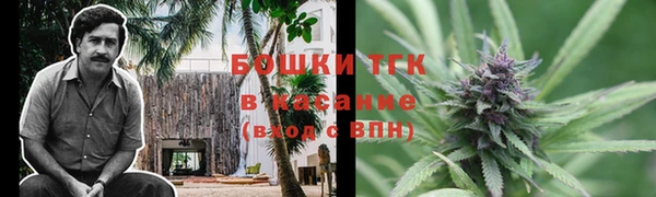 каннабис Верея