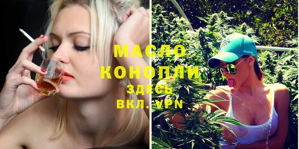 MESCALINE Верхнеуральск